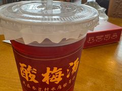 -杏花村水席楼·洛阳水席(老城十字街店)