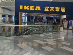 -宜家·瑞典风味餐厅(武汉荟聚中心店)