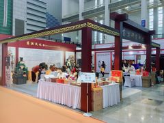 -宁波国际会展中心