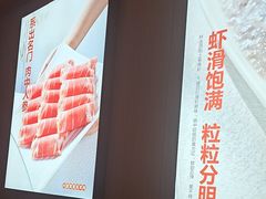 -竹犇番茄火锅(长风街店)