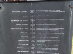 -中国船政文化博物馆