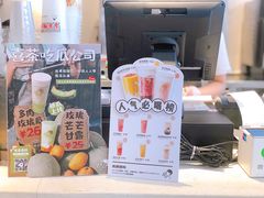 -喜茶(广州石牌桥店)
