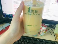 柠檬养乐多加咖啡冻-1点点(银座和谐广场店)