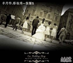 -上海彩妆秀摄影设计有限公司