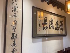 -老厨家(友谊路总店)
