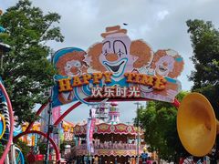 -上海欢乐谷