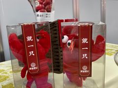 -聚味瞿记·龙虾堂(树木岭店)