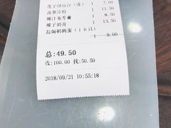 -仁信老铺(华盖路店)