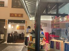 -院8里·小聚园老川菜(九眼桥店)