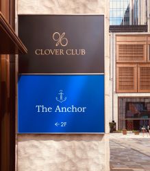 -The Anchor