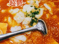 -好人民间小吃·番茄鱼酸菜鱼(木渎悠方店)