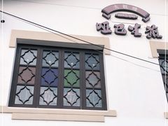 门面-哑巴生煎(临顿路店)