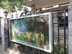 -中央戏剧学院(东城校区)