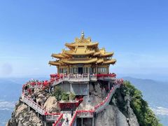 -老君山风景名胜区