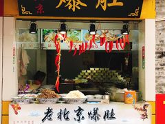 门面-东关街美食广场