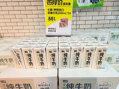 -7fresh七鲜(大族广场店)