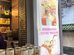 -香港鸳鸯王(西湖路店)