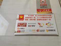 -家阳赵师傅油饼包烧麦(粮道街店)