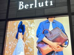 -Berluti(国贸商城南区西段店)