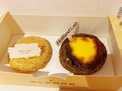 爆浆豆乳蛋挞-好利来(上海虹桥新天地Lab主题店)