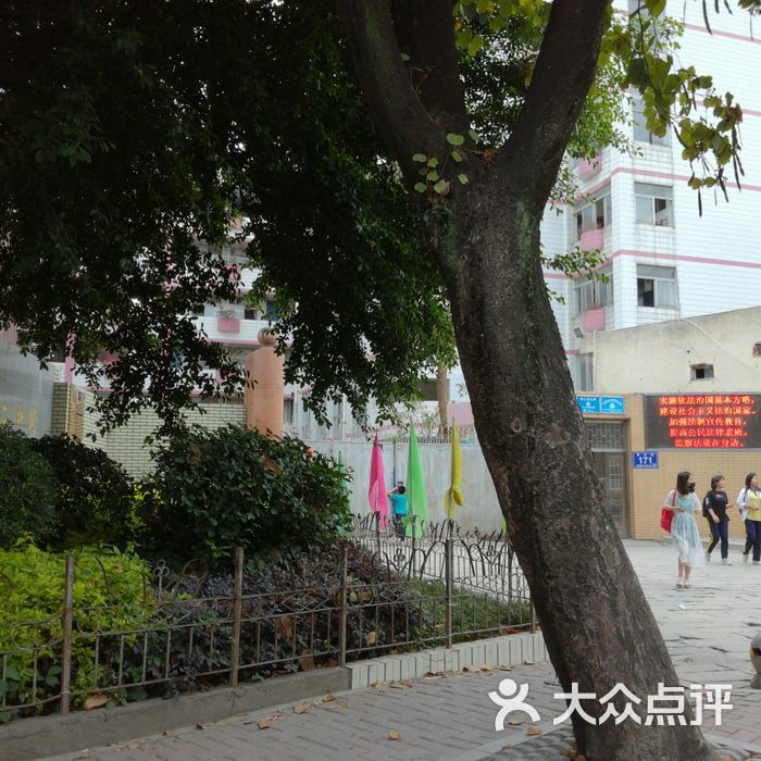 福州第十二中学