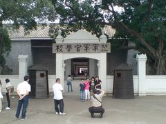 -黄埔军校旧址纪念馆