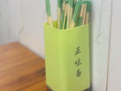 -正味斋锅巴菜(西北角店)