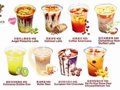 -EIS ENGELCHEN艾斯辛尔
