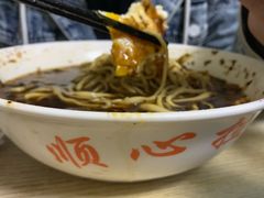 -顺心拉面馆(马道街店)
