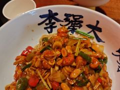 -李犟大爆鳝面·手工蟹黄包(湖滨西湖店)