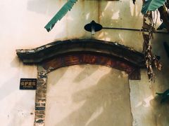 -香满楼(临安路店)