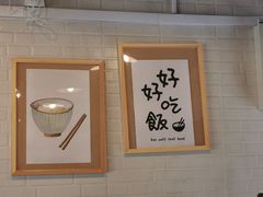 -箪食记(汉口路店)