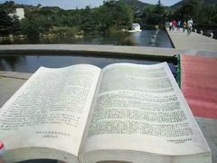 -白马涧龙池景区