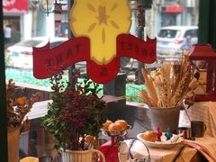 -Pie Bird(新闸路店)