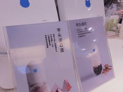 -兰熊鲜奶(西直门凯德mall店)