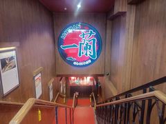 -一蘭拉面(尖沙咀店)