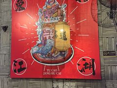 -兔槽江湖菜·重庆璧山兔(水围店)