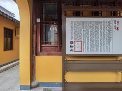 -龙华寺