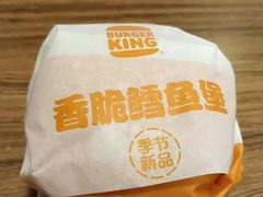 -汉堡王(天津鲁能店)