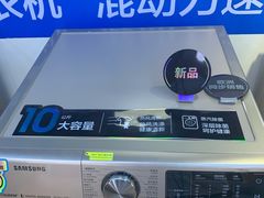 -苏宁易购(Suning Pro深圳华强北店)