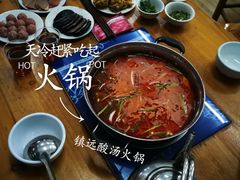 -苗伯妈酸汤火锅