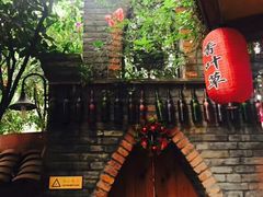 -香叶草中餐厅(川白楼店)