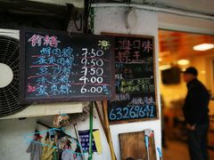 -璐坊粽王(复兴中路店)