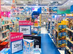 -TOYSRUS玩具反斗城(大连恒隆广场店)