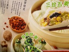 -春风松月楼(七宝万科店)