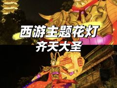 -厦门方特东方神画