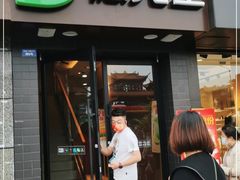 门面-德克士(通惠门店)