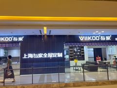 -红星美凯龙(上海沪南店)