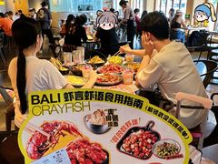 -巴厘龙虾·榜首油焖大虾(音乐学院·沿江酒馆店)