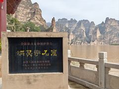 -炳灵寺世界文化遗产旅游区